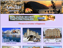 Tablet Screenshot of karpaty-hotel.com.ua